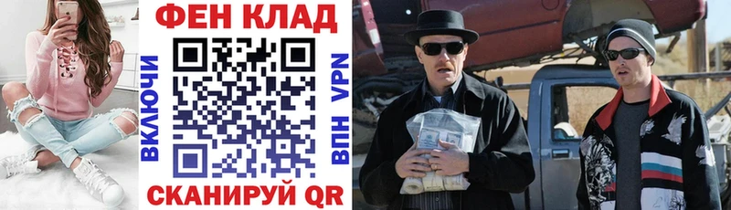 АМФЕТАМИН Premium Ханты-Мансийск