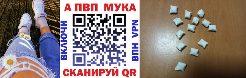 купить сайты mega зеркало Alpha PVP крисы CK Ханты-Мансийск