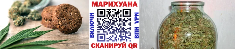 мега tor закладка Ханты-Мансийск Canna-Cookies конопля