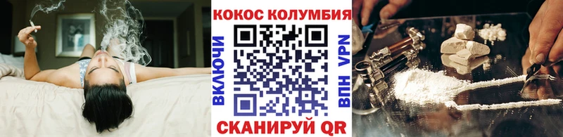 где купить   Ханты-Мансийск  КОКАИН Fish Scale 