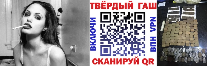 продажа наркотиков Ханты-Мансийск ГАШ гашик