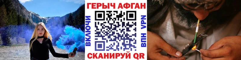 ГЕРОИН VHQ  маркетплейс Telegram  Ханты-Мансийск 
