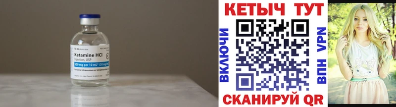 КЕТАМИН ketamine  Ханты-Мансийск 