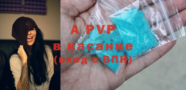 синтетический гашиш Наволоки