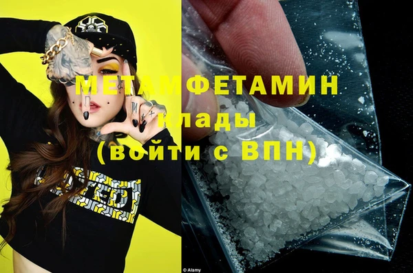 синтетический гашиш Наволоки
