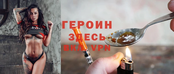 меф Нефтекумск