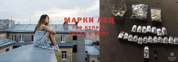 меф Нефтекумск