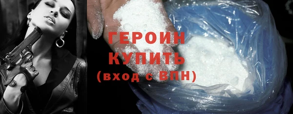 меф Нефтекумск