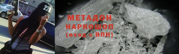 меф Нефтекумск