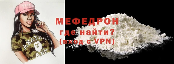 альфа пвп VHQ Надым