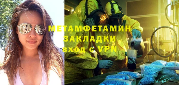 гидропоника Навашино