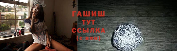 синтетический гашиш Нефтегорск