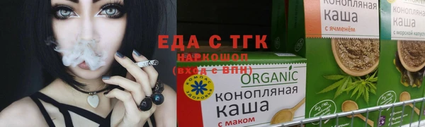 синтетический гашиш Нефтегорск
