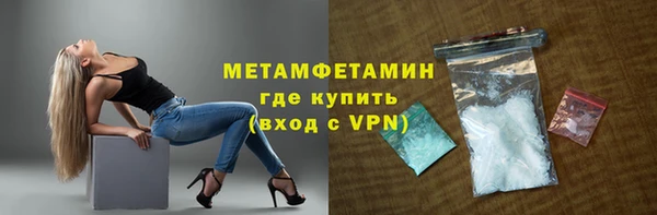 синтетический гашиш Нефтегорск