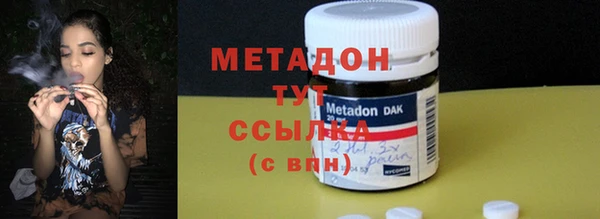 синтетический гашиш Наволоки