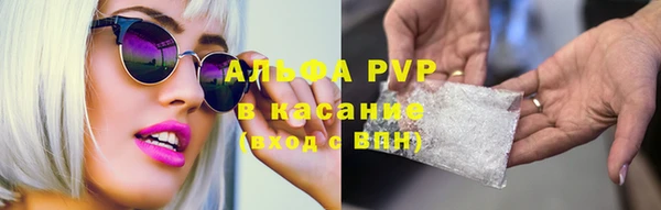 меф Нефтекумск