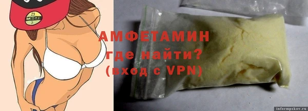 альфа пвп VHQ Надым