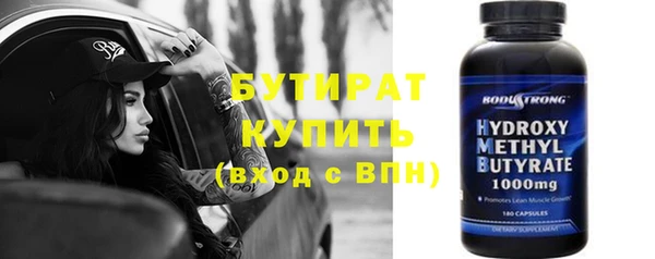синтетический гашиш Нефтегорск