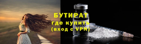 альфа пвп VHQ Надым