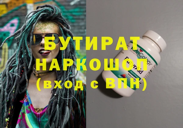 гашишное масло Усинск