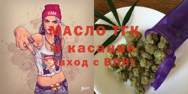 мефедрон Сясьстрой