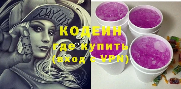меф Нефтекумск
