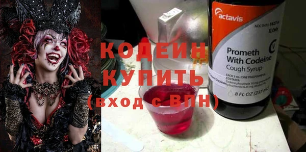 альфа пвп VHQ Надым