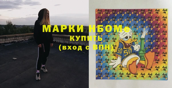синтетический гашиш Нефтегорск
