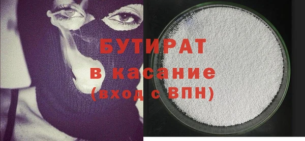 меф Нефтекумск