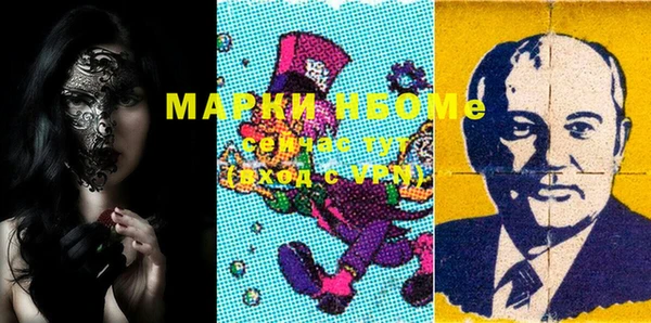 синтетический гашиш Наволоки