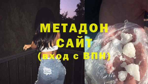 синтетический гашиш Нефтегорск