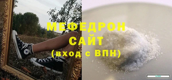 меф Нефтекумск
