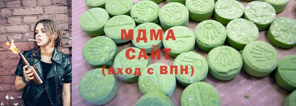 синтетический гашиш Наволоки