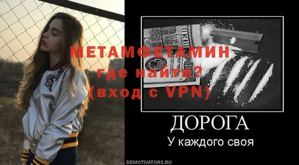 меф Нефтекумск
