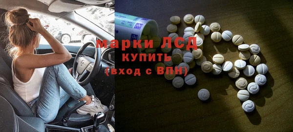синтетический гашиш Нефтегорск