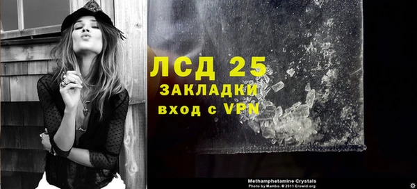 альфа пвп VHQ Надым