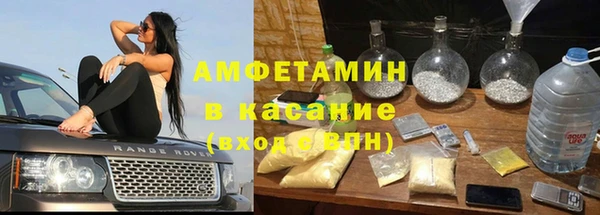 альфа пвп VHQ Надым