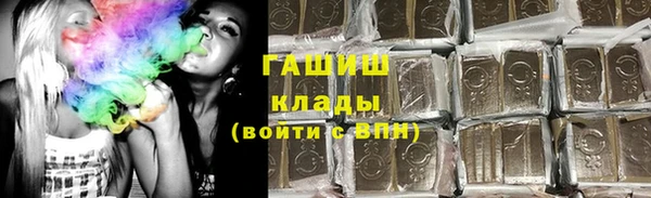 гидропоника Навашино