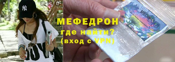 кокаин премиум Тавда