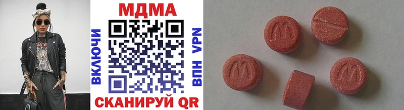 закладки  Ханты-Мансийск  MDMA Molly 