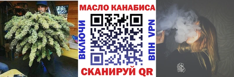 ТГК концентрат  Ханты-Мансийск 