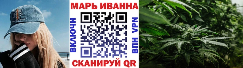 МАРИХУАНА сатива Ханты-Мансийск
